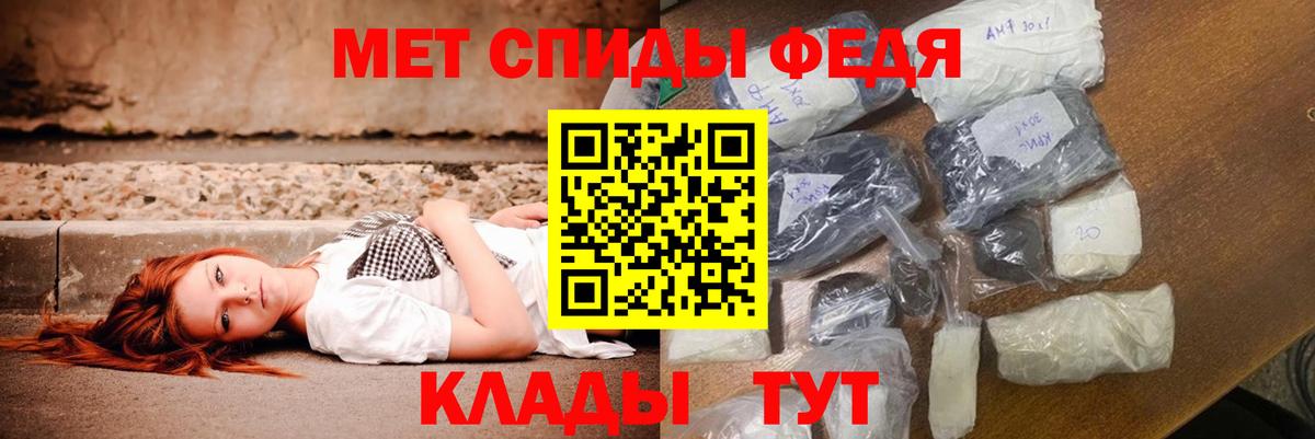 Амфетамин Розовый  АМФ  Кашира  мориарти формула  Вход с VPN 