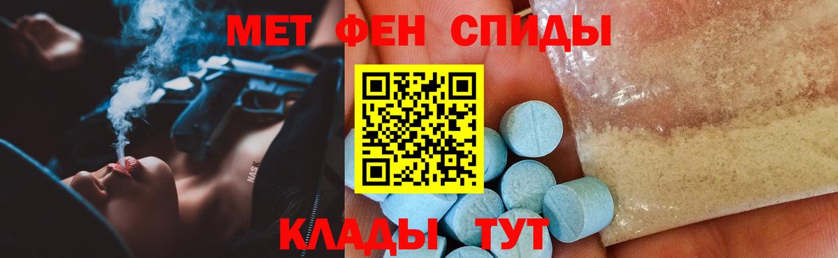 Amphetamine VHQ Кашира