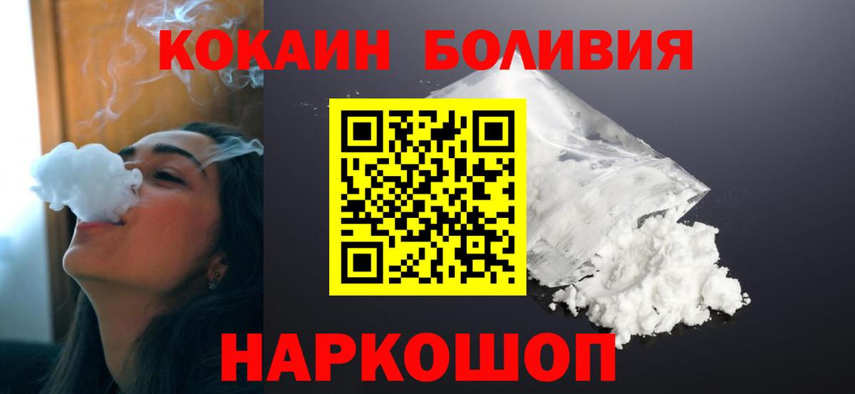 Cocaine Columbia  Вход с VPN  Кашира 