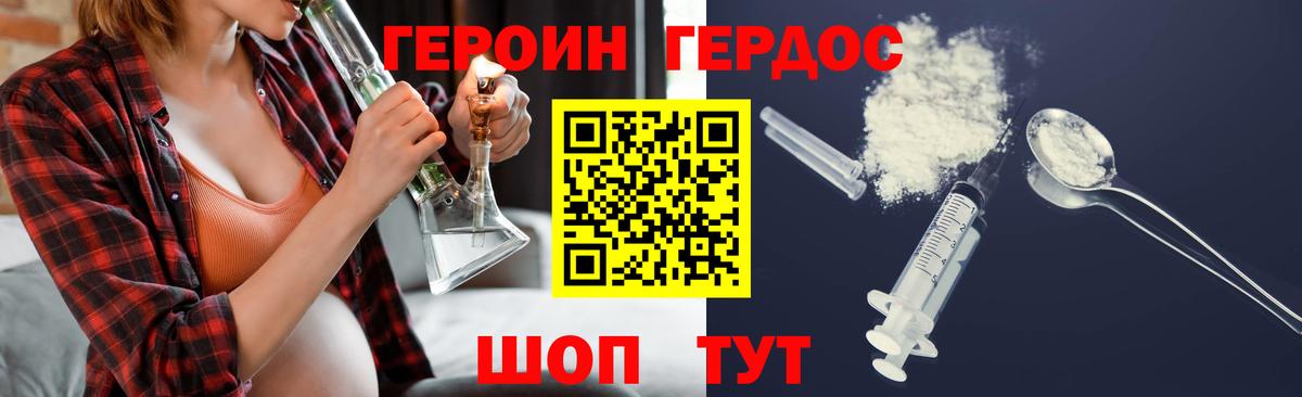 Кашира  Героин афганец  Вход с VPN 