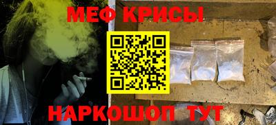мефедрон мука Гусь-Хрустальный