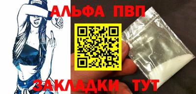 мефедрон мука Гусь-Хрустальный