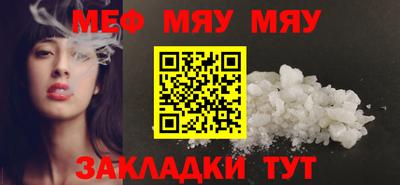 а пвп мука Гусев