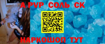 мефедрон мука Гусь-Хрустальный