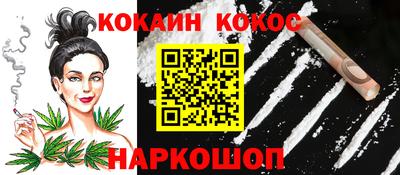 гашиш Гусиноозёрск