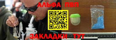 мефедрон мука Гусь-Хрустальный