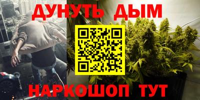 мефедрон мука Гусь-Хрустальный