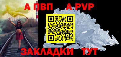 а пвп мука Гусев