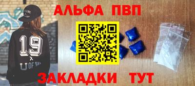 а пвп мука Гусев