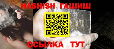 мефедрон мука Гусь-Хрустальный