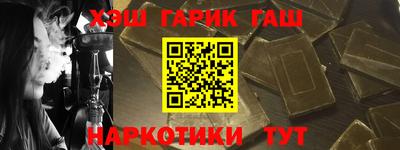 мефедрон мука Гусь-Хрустальный