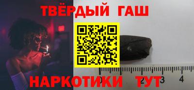 гашиш Гусиноозёрск