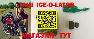 мефедрон мука Гусь-Хрустальный