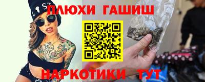 мефедрон мука Гусь-Хрустальный