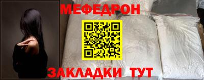 а пвп мука Гусев