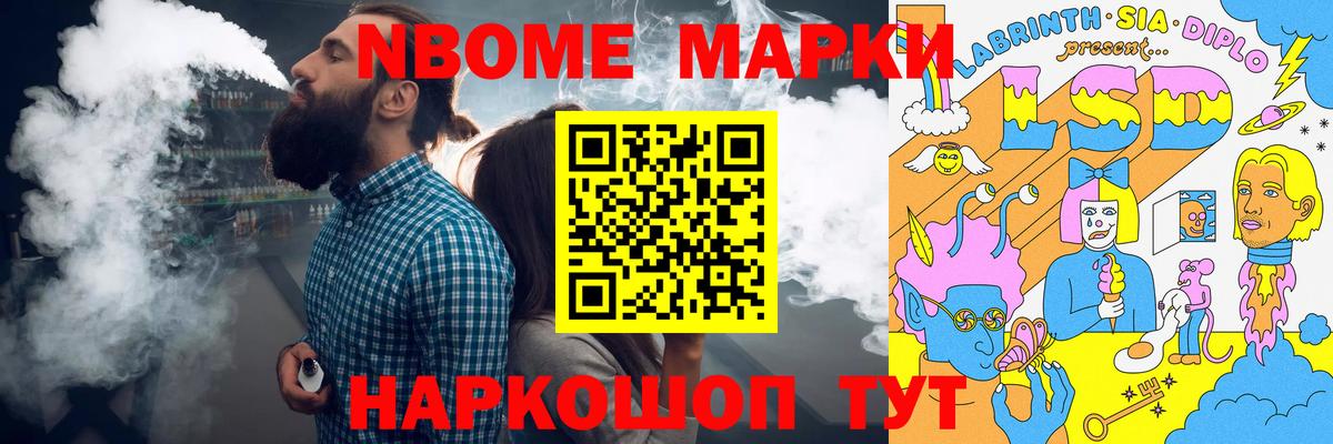 LSD-25 экстази ecstasy  Лсд 25 экстази  Кашира  Вход с VPN 