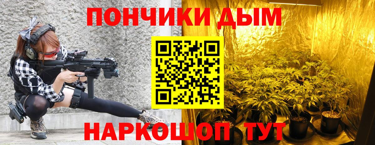 Каннабис тримм Кашира